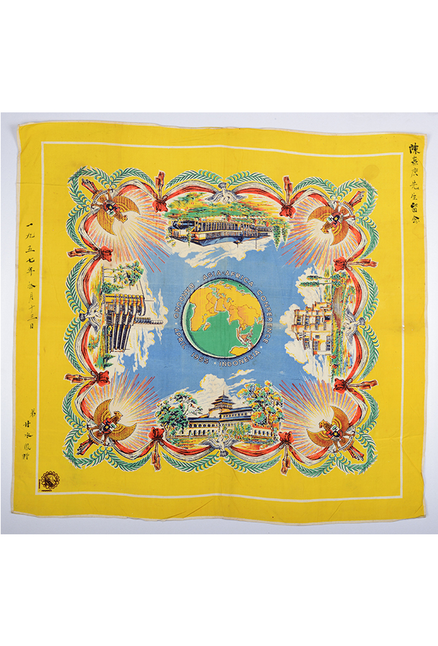1957年10月印尼华侨甘水凤送给陈嘉庚的亚非会议纪念方巾