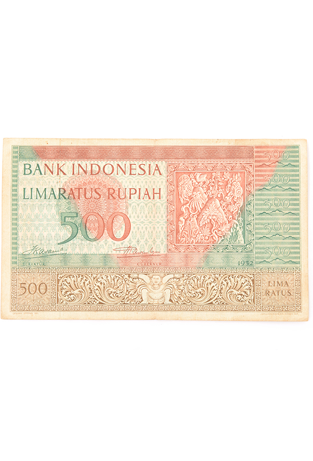 1952年印尼500盾纸币